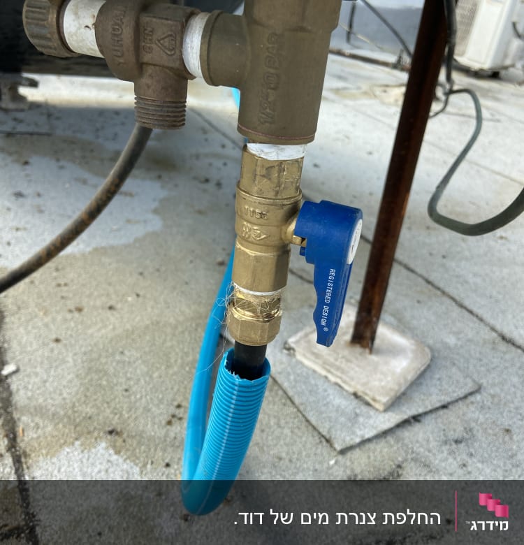 צינור כחול מחובר לשסתום מתכת עם ברז